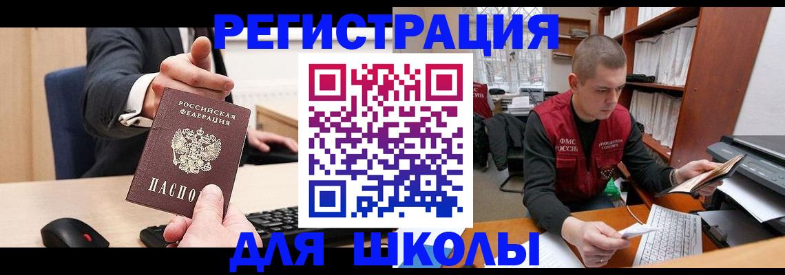 найти адрес прописки в Тольятти